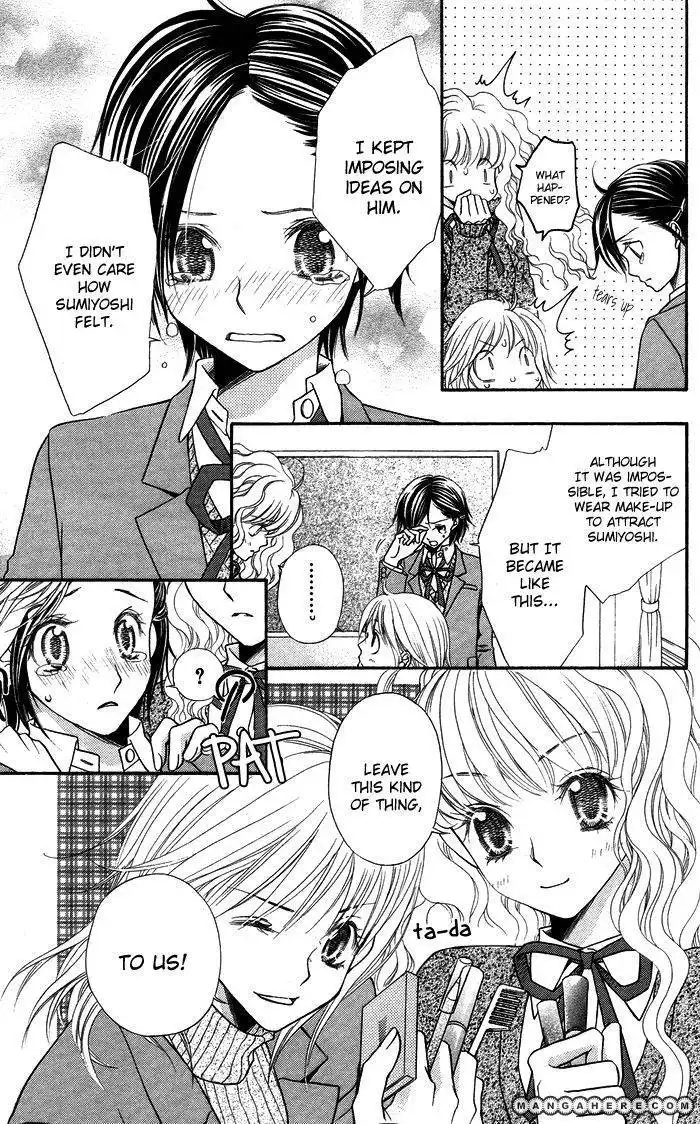 Otona no Shoumei Chapter 3 35